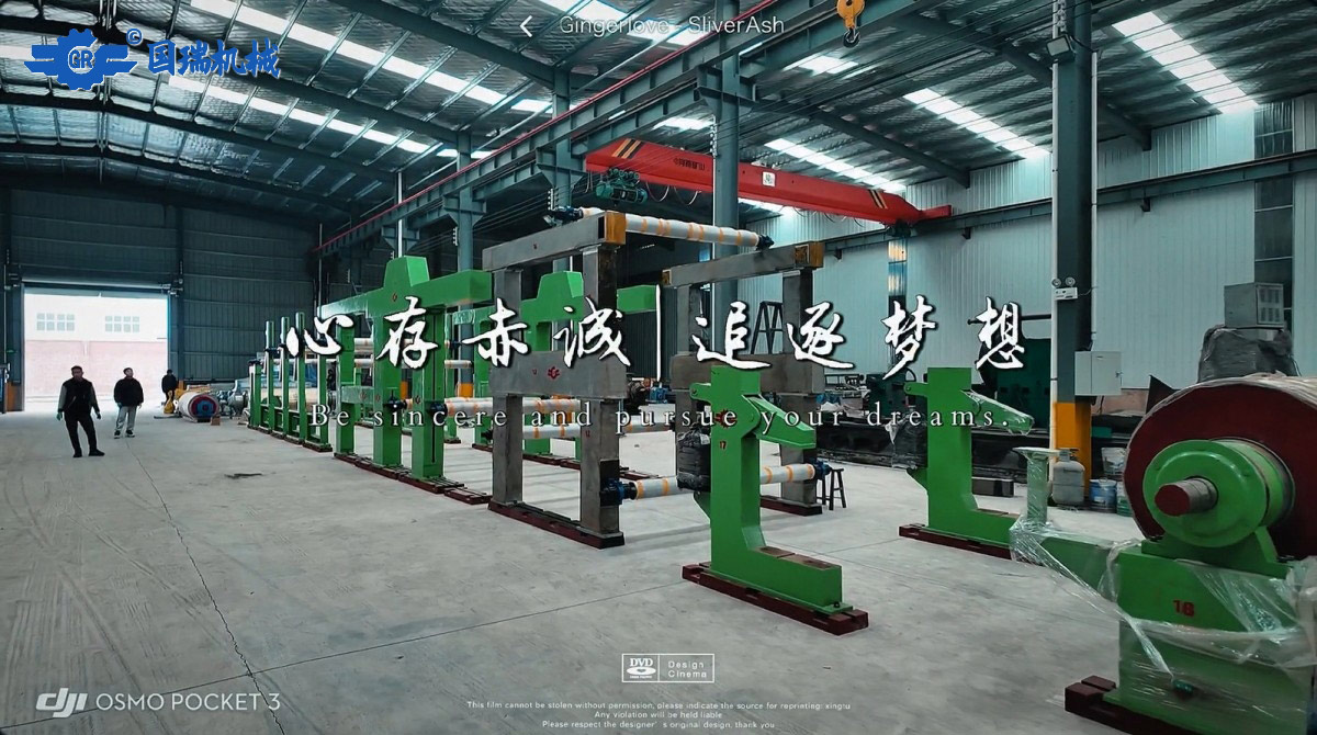 烏克蘭日產15噸的牛皮紙機已備好，準備發(fā)貨。