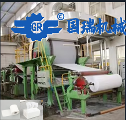 圓網(wǎng)造紙機(jī)的基本結(jié)構(gòu)